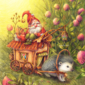 Большое путешествие