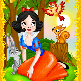 Белоснежка