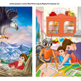 Иллюстрация