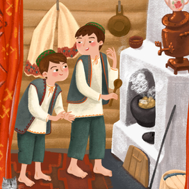 — Ах, как вкусно пахнет! Айда попробуем чуть-чуть!