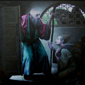 Просьба о благославлении