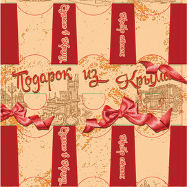 Дизайн упаковки