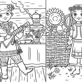 Раскраска "Национальности"