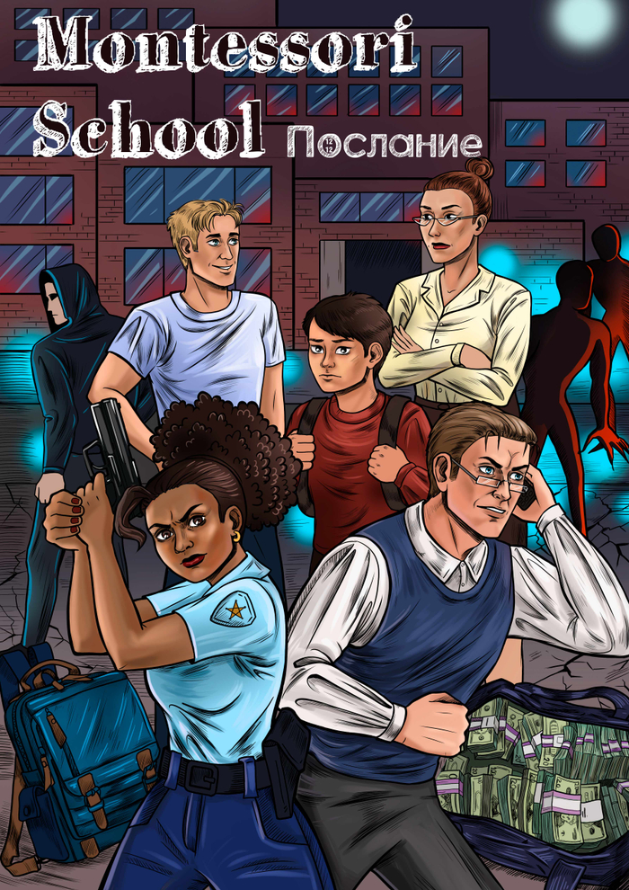 Обложка для NFT игры