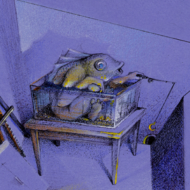 Ночь в доме /1-1/