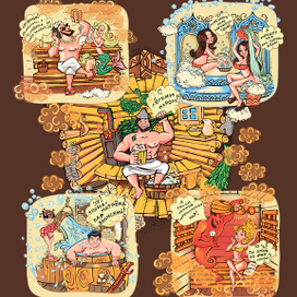 Смешные иллюстрации к разным баням