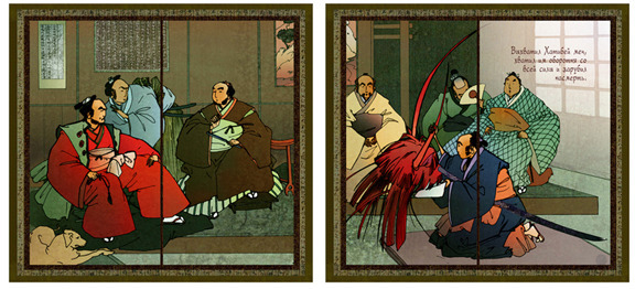 "японские сказки"