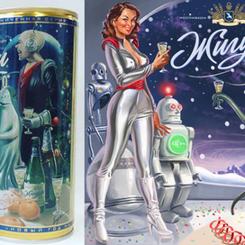 Новый Год на Альдебаране