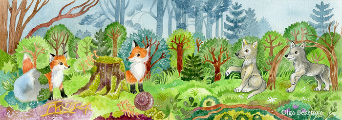 Лисята и волчата