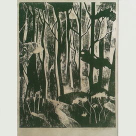 "Однажды в лесу"