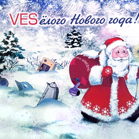 Корпоративная открытка