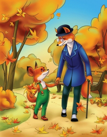 Осенняя прогулка