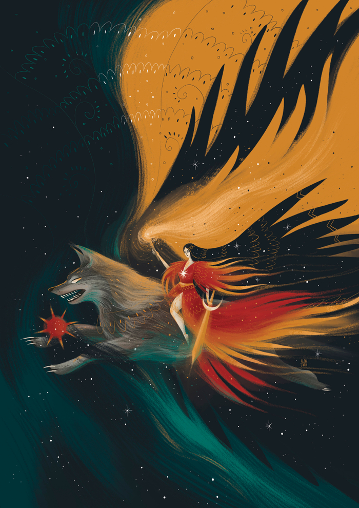 Золотая, огненная