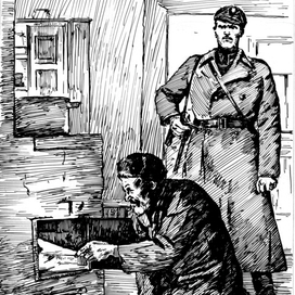 "Как бы чего не вышло..."