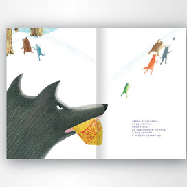 Дет книга Рукавичка