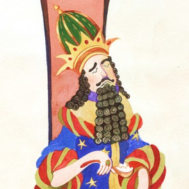 Древний царь.