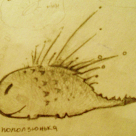 поползюнька 2