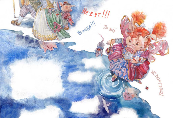 Непослушная Маруся)))