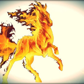конь-огонь