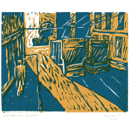 Московская улочка