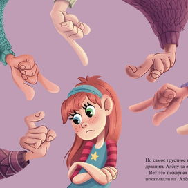 Страница из книги