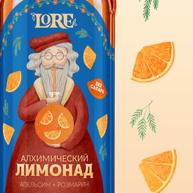 Иллюстрация для этикетки лимонада