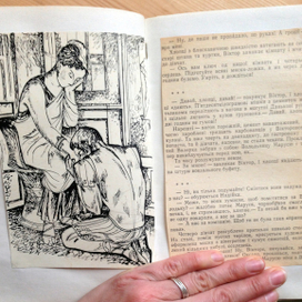 книга спартак