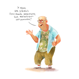 Люди_лица_разговоры