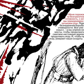 Антуан де Сент-Экзюпери  Военный летчик