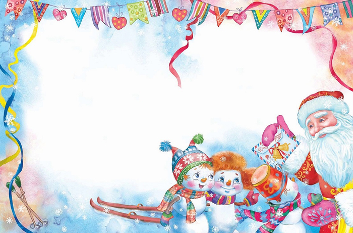 Новогоднее