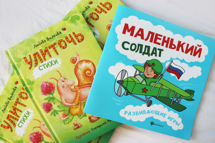 иллюстрации к детским книгам