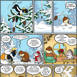 Приключения Тушистика