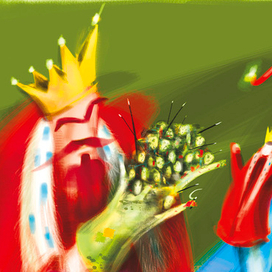 ...давай поиграем...