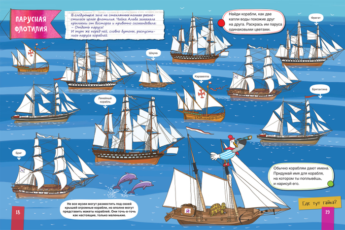 Куда пойдем? В музей транспорта!