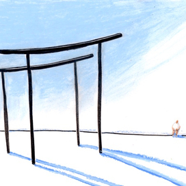 иди, не бойся