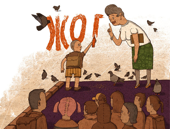 Жопа и Марья Ивановна