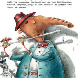 Книга Чудомищ