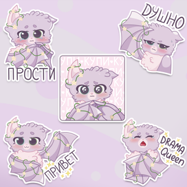 Стикеры для соц. сетей