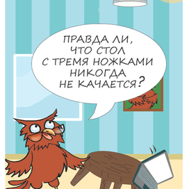 карточка для игры