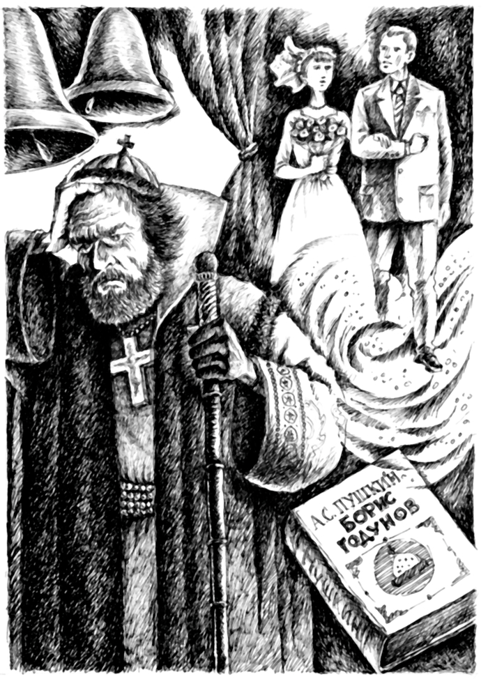 Иллюстрация в журнал