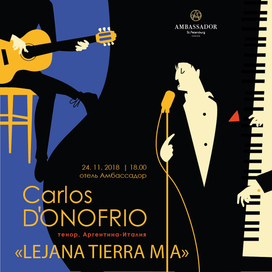 Афиша для аргентинского тенора Мариинки Карлоса Донофрио