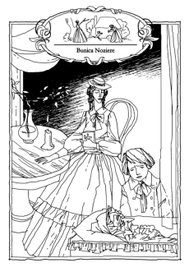 Анатоль Франс