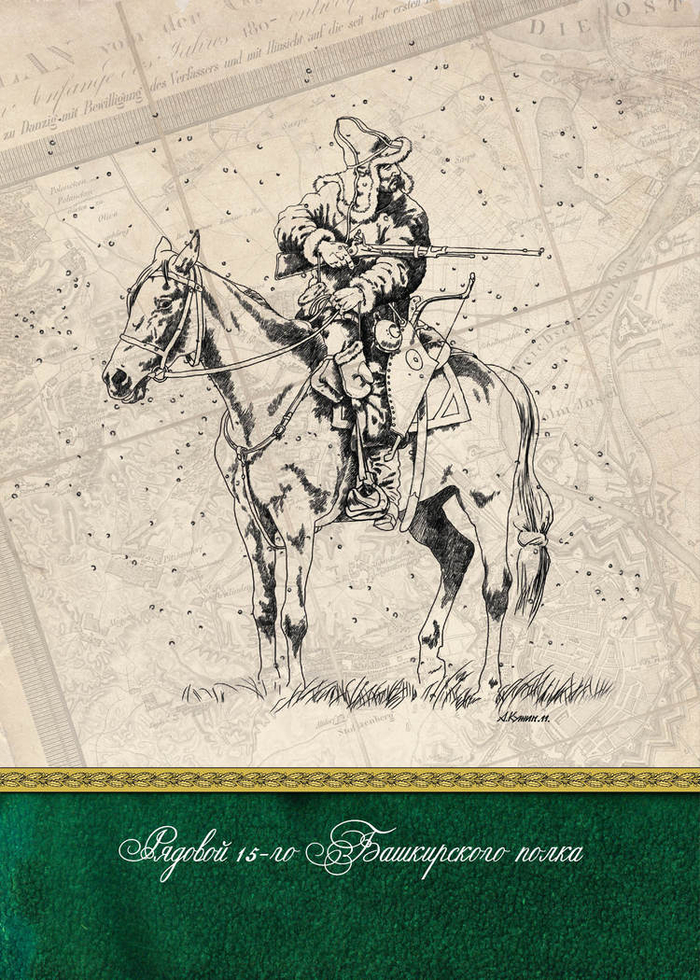 "Северные Амуры-2", набор открыток