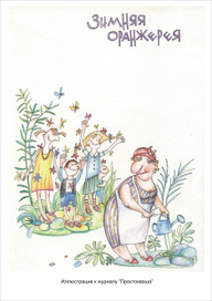 ПростоКваша