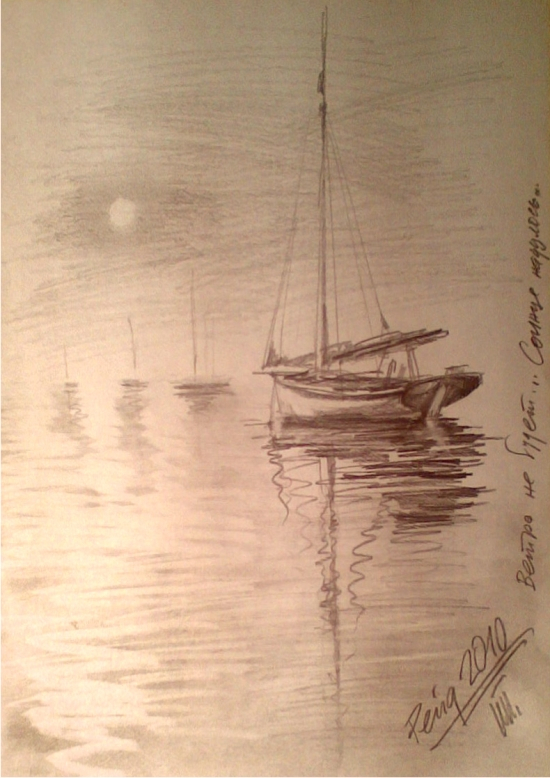 Утренний рейд. Сегодня ветра не будет...