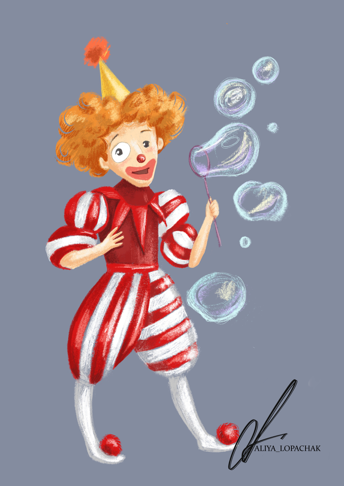 Будет представление!