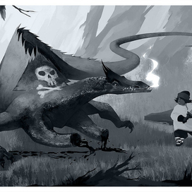 Черное и Белое