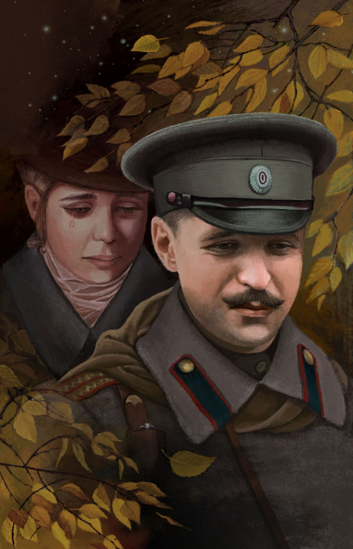 Бунин И. А. "Холодная осень"