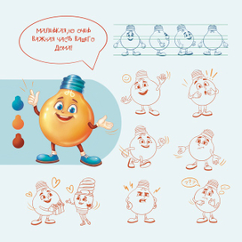 Персонаж лампочка