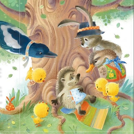 Ёжик, не спи!